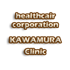 kawamura clinic